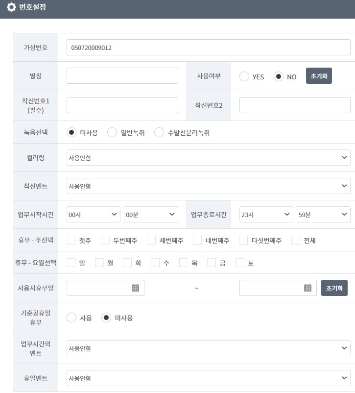 웹화면